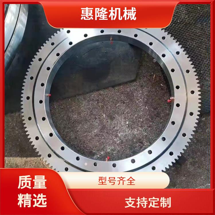 回转支承 厂家直发 010.20.224（外径304内径144） 惠隆 坚固耐用