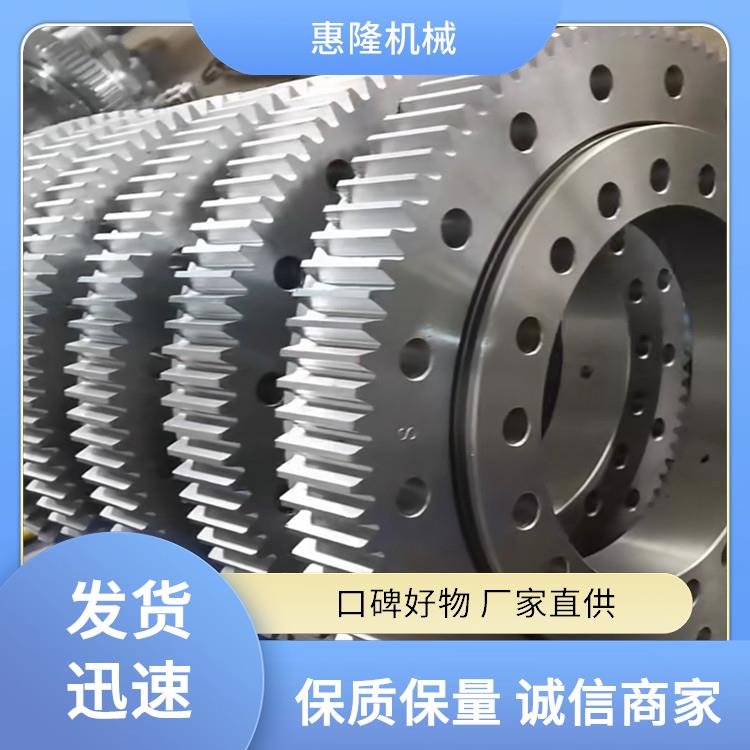 惠隆 外齿转盘轴承 四点接触式 按需定制 安装简便易操作