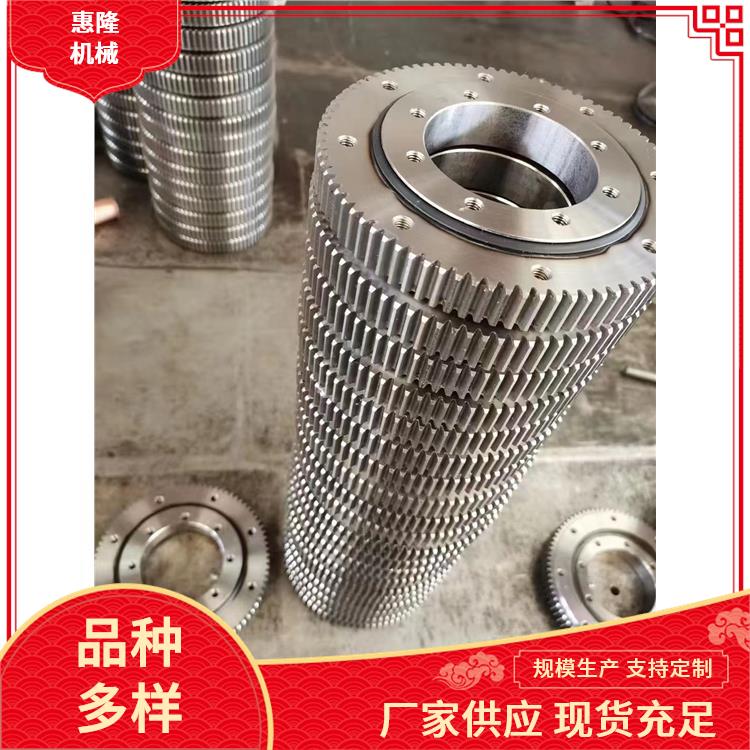 外齿回转支承 四点接触式 非标加工 厂家直供 惠隆
