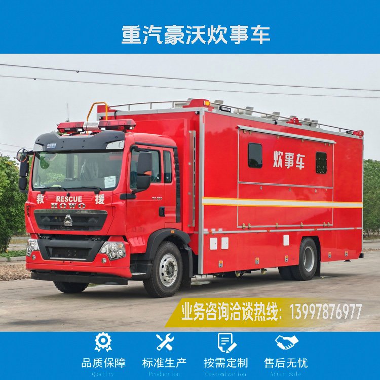 源头直供 炊事车 款式丰富 满足野外驻训就餐需求 送车上门