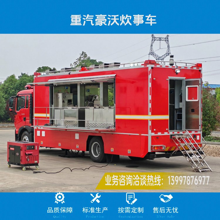 救险餐饮保障好选择 炊事车 配备各类炒蒸器材 满足200人就餐需求