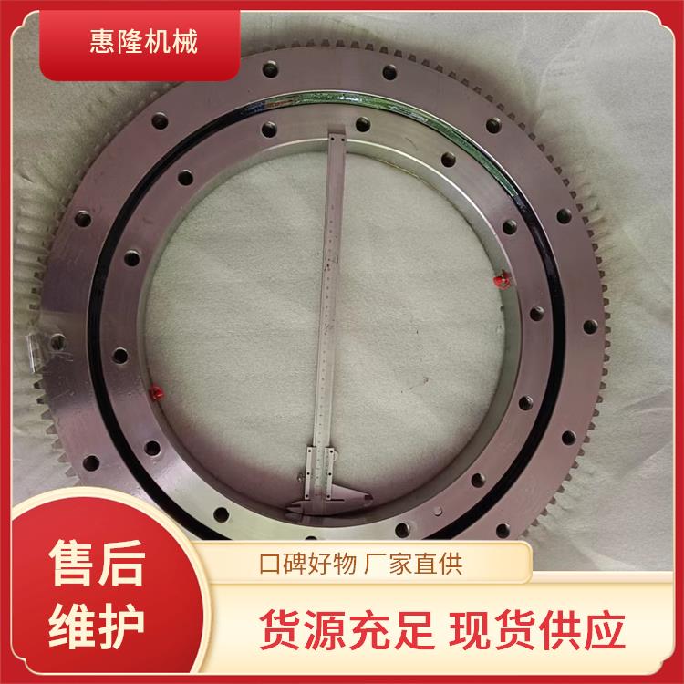 010.25.355（外径448内径162） 机械旋转支撑 厂家直发 坚固耐用