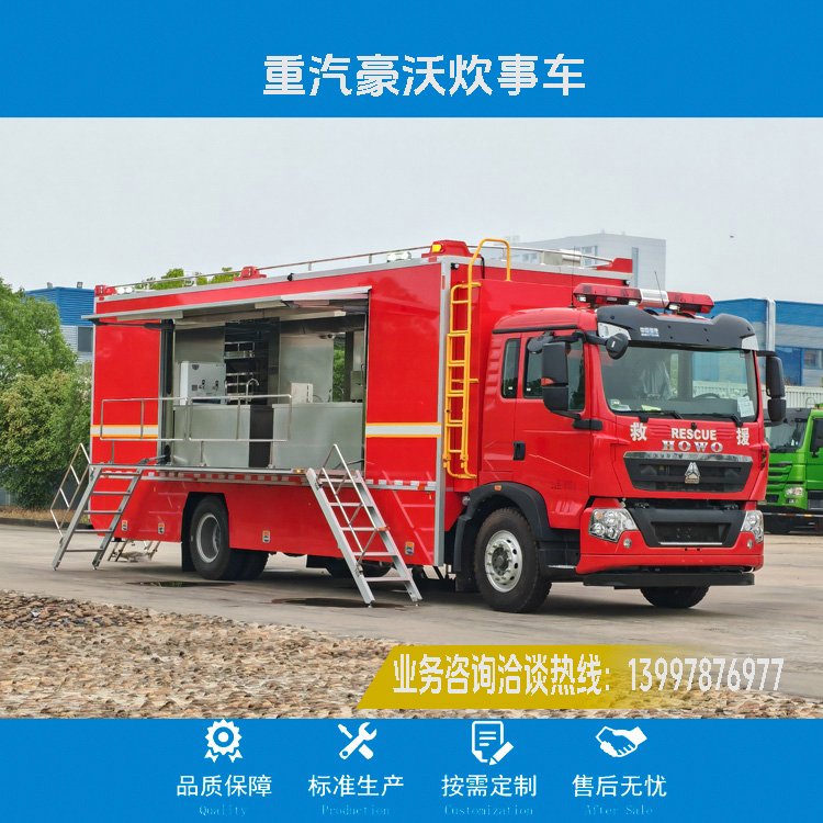 按需定制 应急保障炊事车 具备炒煮蒸炖功能 你的移动厨房