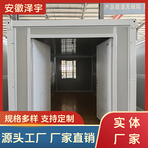 定做集装箱 折叠集装箱房 双开门移动房 工地员工宿舍 可循环使用 泽宇