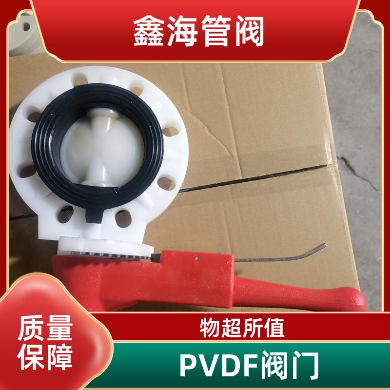 鑫海 PVDF截止阀 耐腐蚀塑料阀门 支持加工定做 交货及时