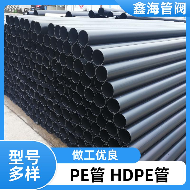 鑫海 高压电线保护 PE200给水管 大口径直埋 来图加工 实力大厂