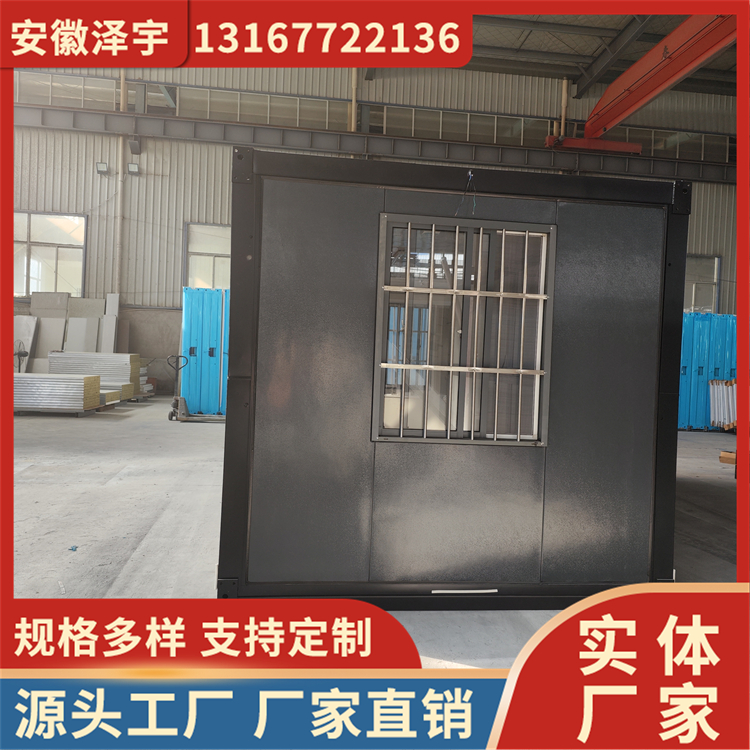 折叠集装箱房 施工区活动板房 移动房屋 可定制 泽宇