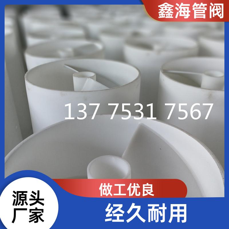 鑫海 运用灵活精度好 pp湍流器 源头厂家 现货直发 支持定做 加工定制