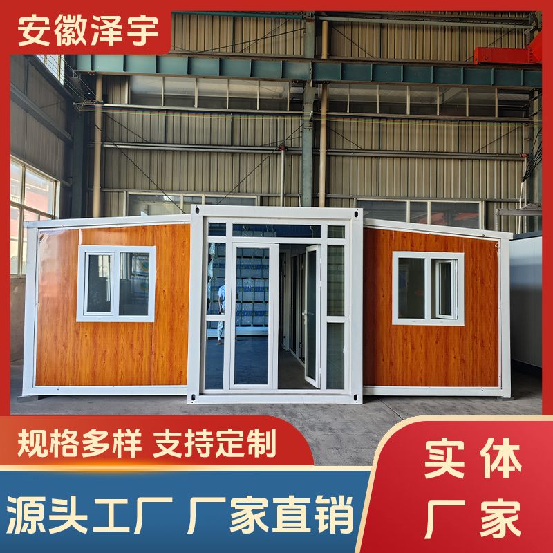 双翼折叠集装箱房 移动住人打包箱房 使用寿命长 出口全球 支持定制
