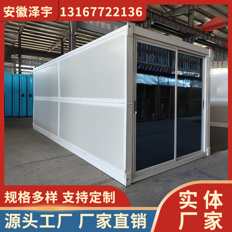 出口折叠房集装箱 稳定牢固 装配式隔离厢房 厂家供应