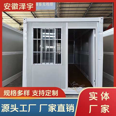 折叠集装箱房 可移动便携 简易箱式房 工地宿舍 出口海外 源头工厂