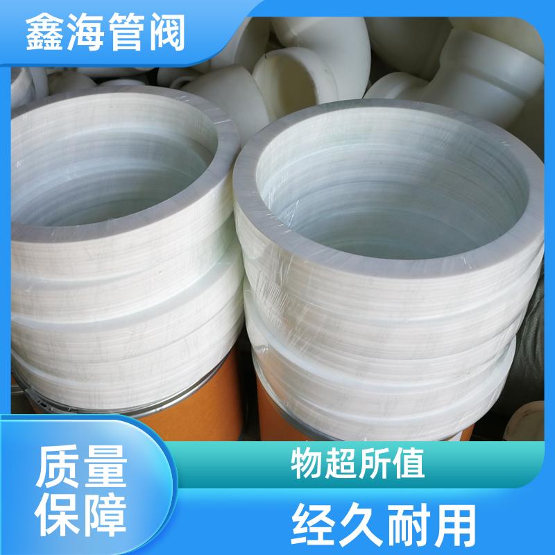 鑫海 耐腐蚀性好 四氟垫片 厂家直发 现货直供 非标加工定制