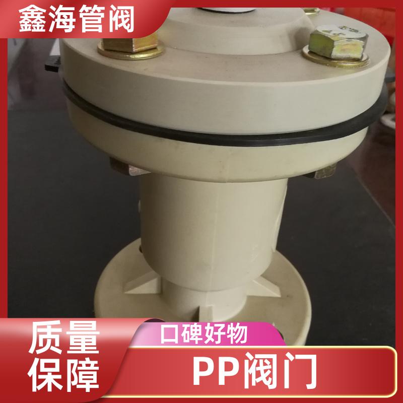 塑料隔膜阀 PP阀门 防腐耐高温 加工定制 交货及时 鑫海