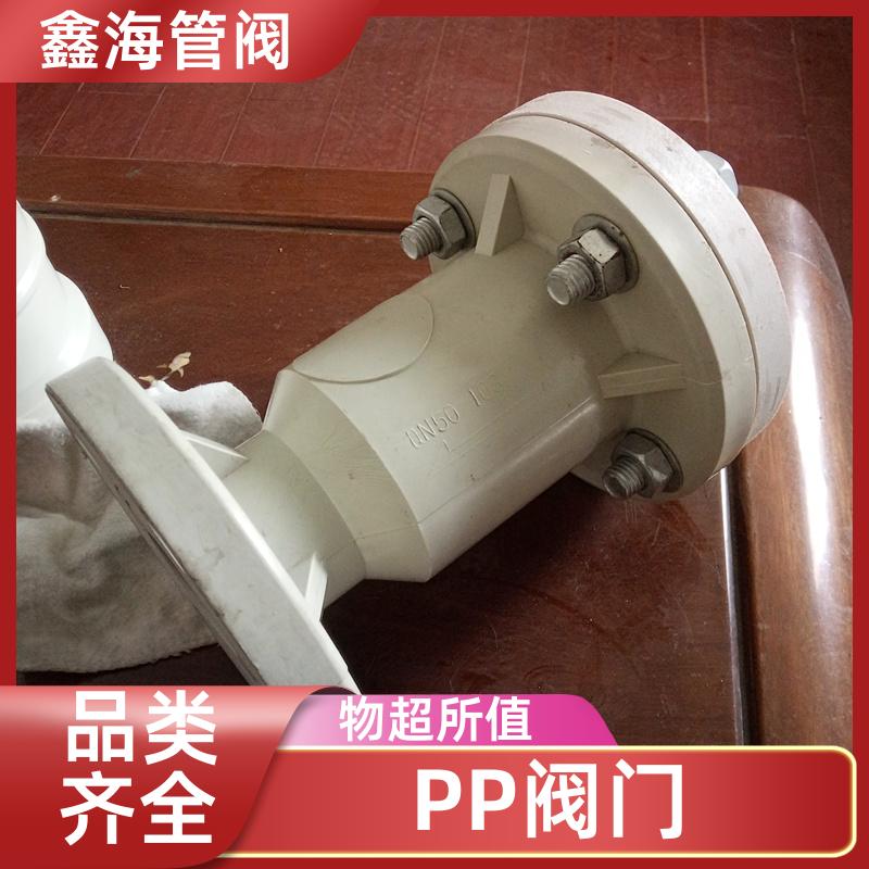 塑料隔膜阀 PP阀门 抗老化抗冲击 厂家支持定制 鑫海
