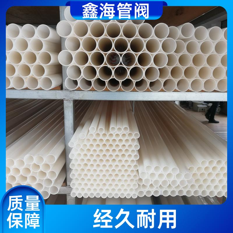 鑫海 塑料化工管道阀门配件 PVDF直接 三通 厂家直发 支持加工定做