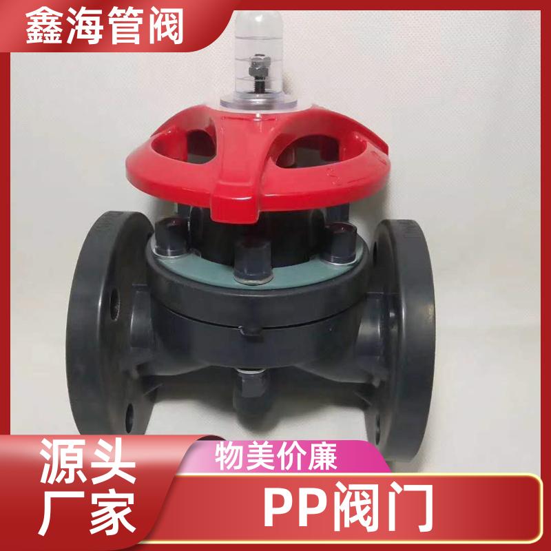 PVDF活接 PP阀门 耐腐蚀 经久耐用 加工定制 交货及时 鑫海