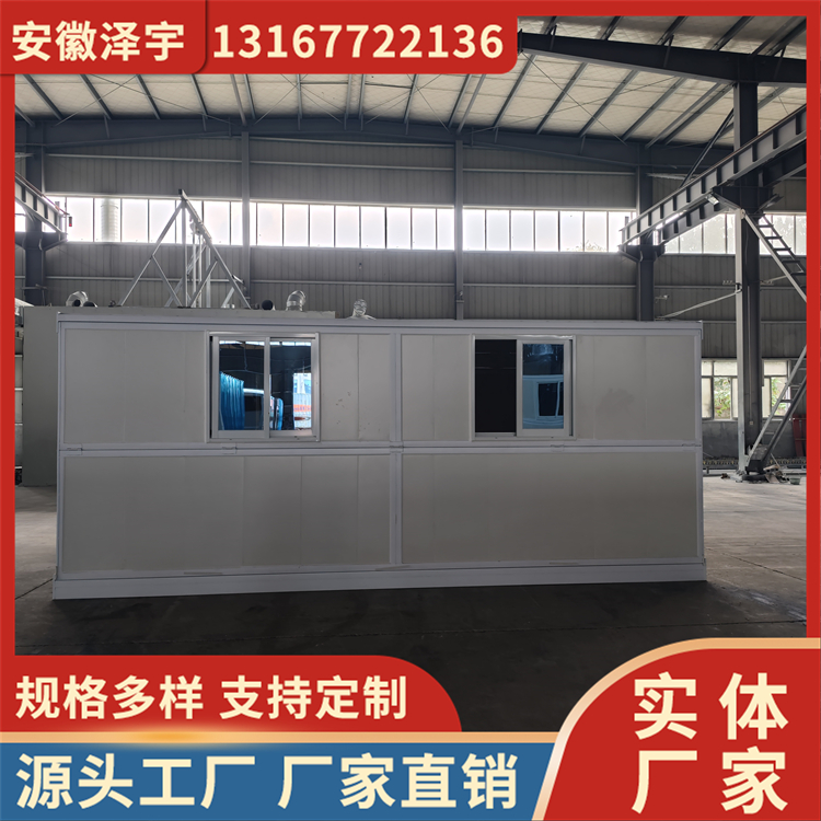 折叠集装箱房 快拼箱房 工地办公用集成房屋 可定制 泽宇