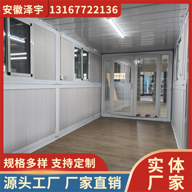 折叠集装箱房 临时活动房 坚固框架承重力好 可定制 泽宇