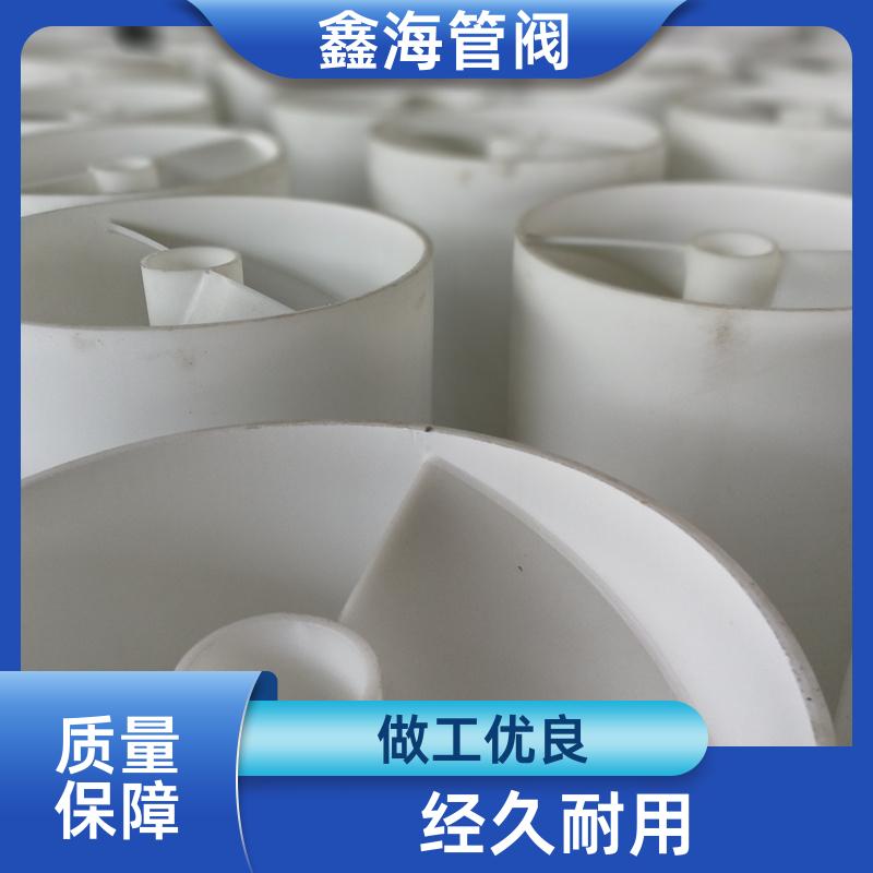 鑫海 表面平整光滑 pp湍流器 源头厂家 现货直发 按需加工定制