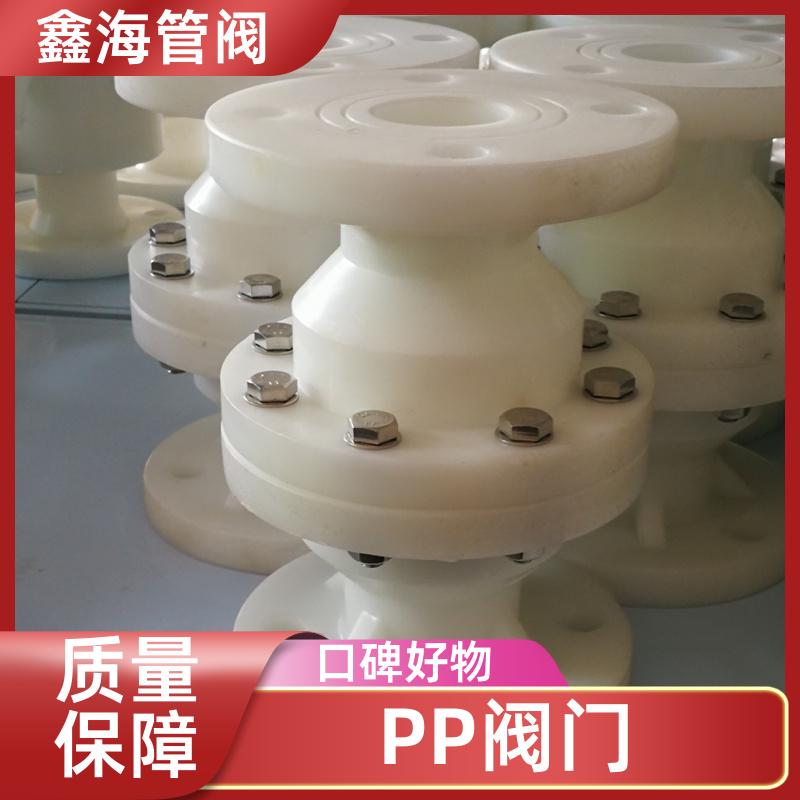 鑫海 PVDF活接 PP阀门 阻燃防静电 实力大厂 现货直供