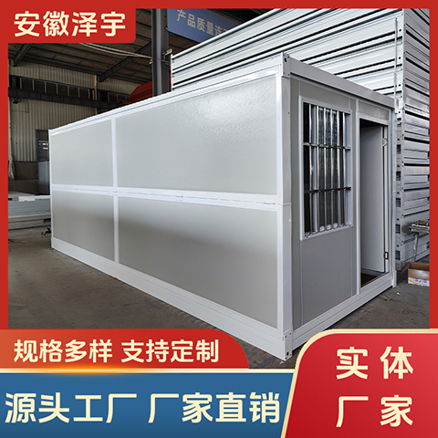 出售集装箱式房 泽宇折叠集装箱房 工地住人箱式房 严选材质 经久耐用