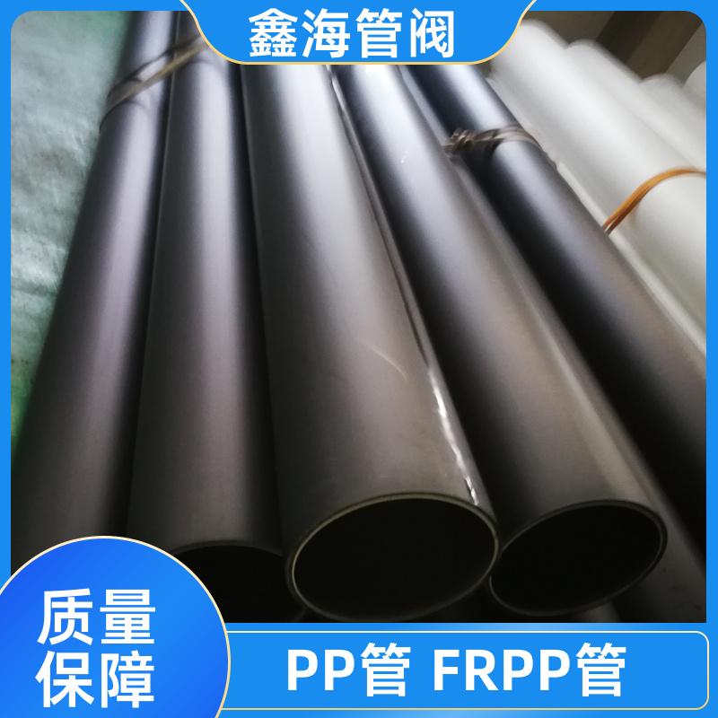 厂家销售 pp管聚丙烯管 pp管材防腐耐酸碱加厚管子