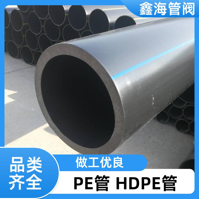 鑫海 室内外用 pe实壁排水管 使用寿命长 加工定制 现货直发