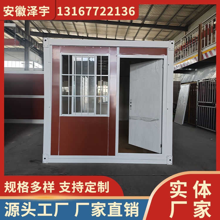 活动集装箱式房 钢结构骨架 抗震性能优 强度高 经久耐用 泽宇