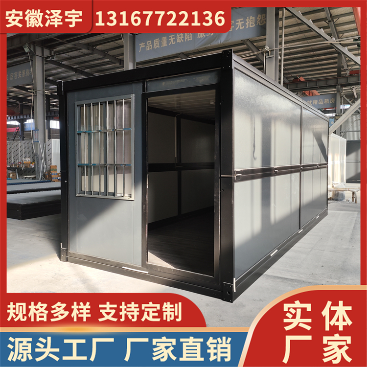 折叠集装箱房 建筑工地临时住房 占地面积小 可重复使用 泽宇