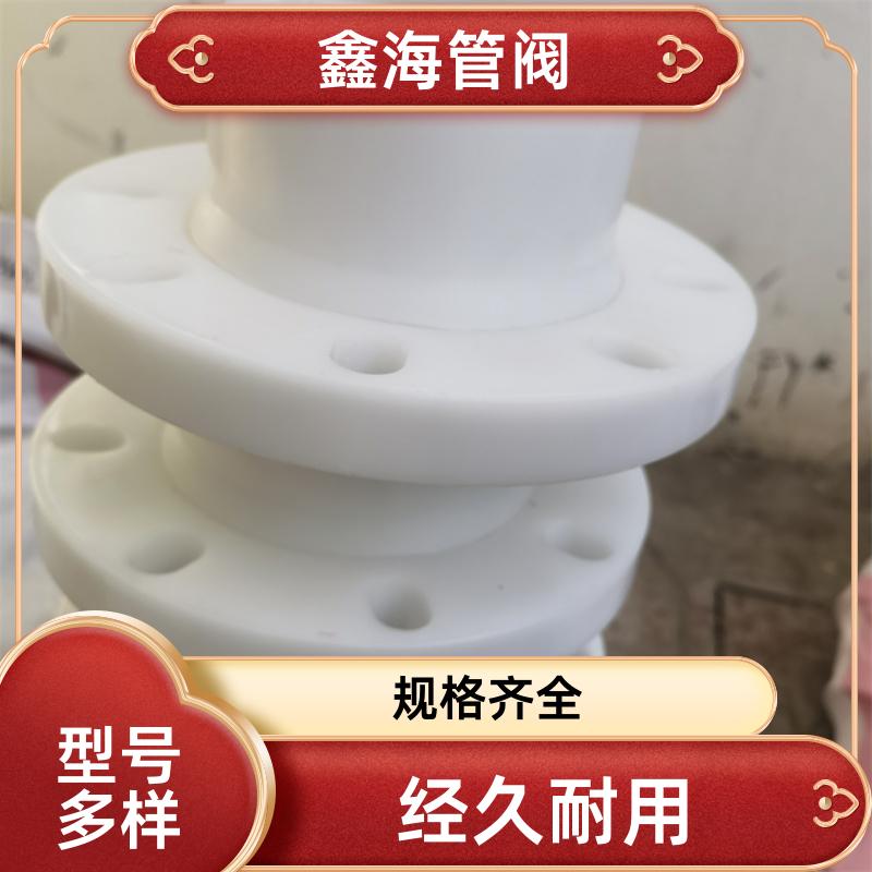 鑫海 热熔承插四通 PP配件 源头工厂 厂家直供 加工定制