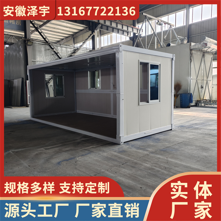 活动集装箱 可移动钢结构 组装便捷 架构稳定 使用寿命长 泽宇