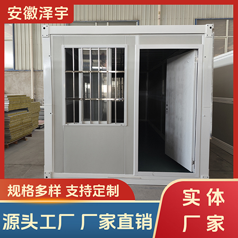 活动房厂家 工地员工宿舍简易房 折叠集装箱房 出口海外 工厂发货