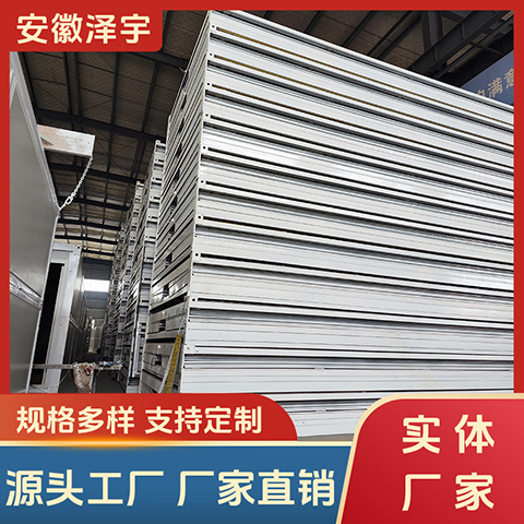 折叠房集成房屋 工地集装箱 移动住人活动板房 建筑工地临建房 款式多