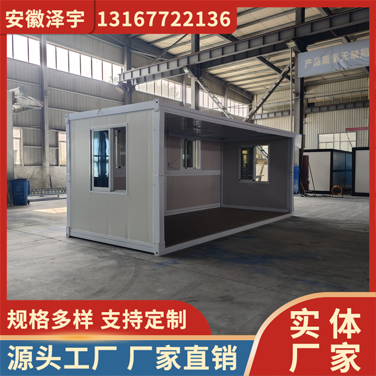 住人集装箱房 彩钢板集装箱活动房 工地办公临建房 泽宇