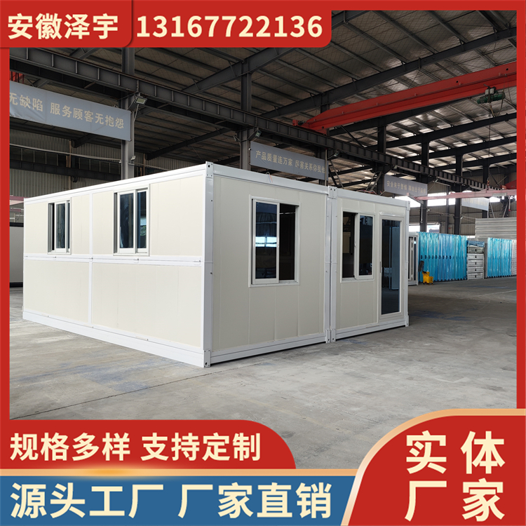 折叠式房屋 彩钢集成房 办公住人集装箱 可移动活动板房 泽宇