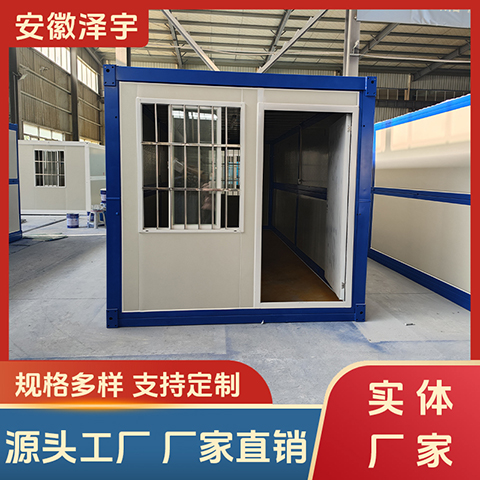 折叠集装箱房 活动板房打包箱 移动板房 一车可拉20套运输方便省运费
