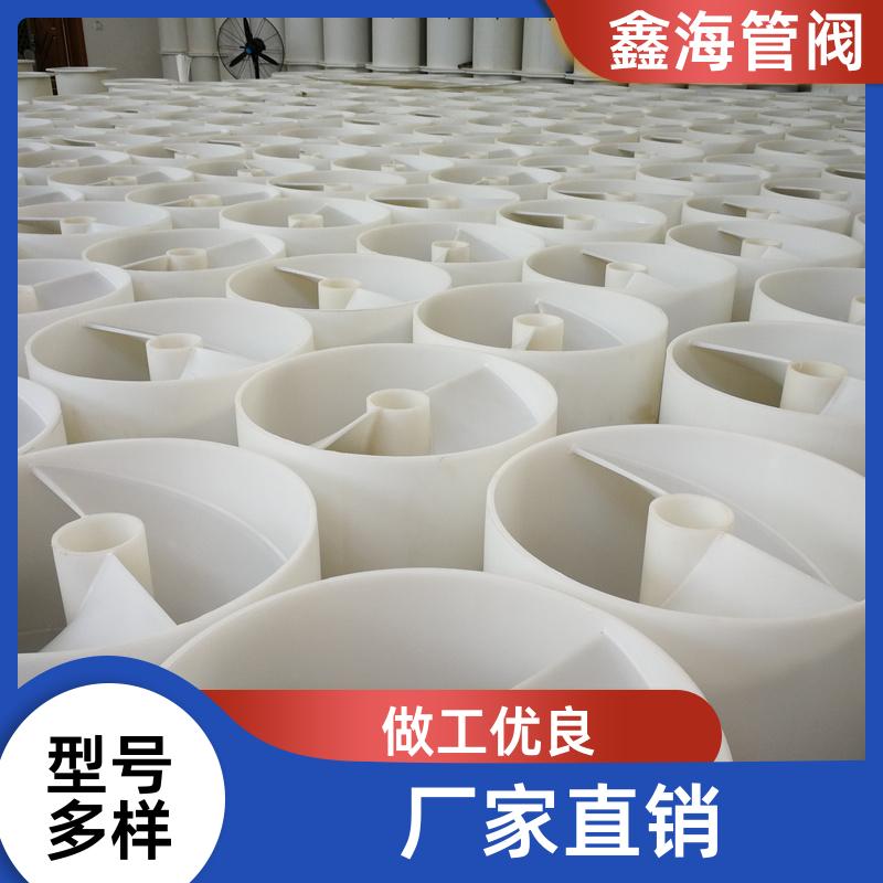 鑫海 密度小重量轻 pp湍流器 源头厂家 现货直发 来图加工 支持定制