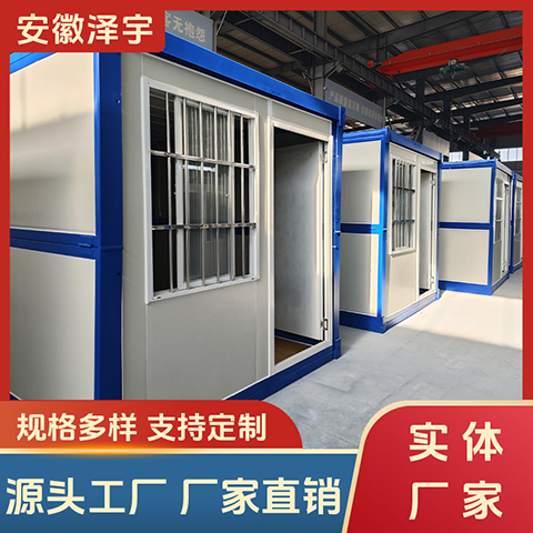 轻钢结构房屋 折叠式集装箱房屋 出租折叠活动板房 装配式集装箱 移动