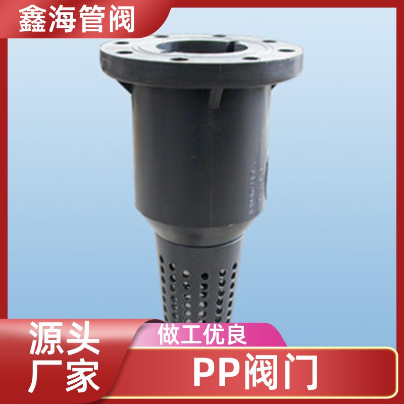 塑料排气阀 PP阀门 耐腐蚀耐酸 来图来样加工定制 鑫海