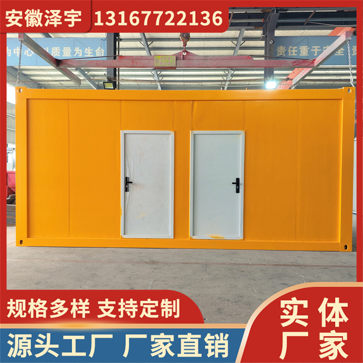 折叠集装箱房 拼装式可移动活动板房 住人移动集装箱 泽宇