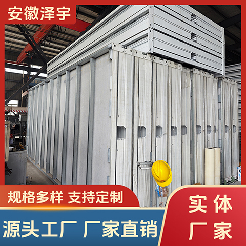 折叠房集成房屋活动房 集装箱房 支持定制 泽宇 出口全球 C