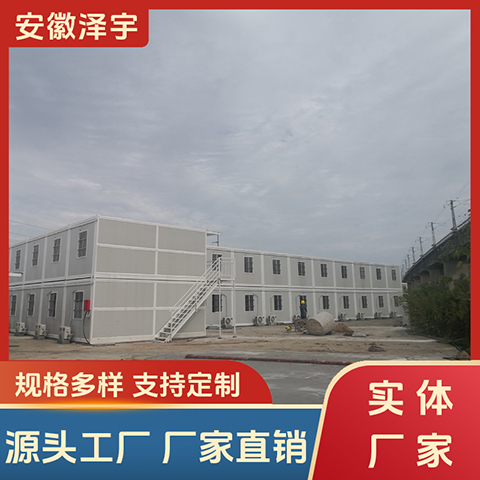 泽宇折叠集装箱房 工地简易房员工宿舍 出口海内全球多国采购