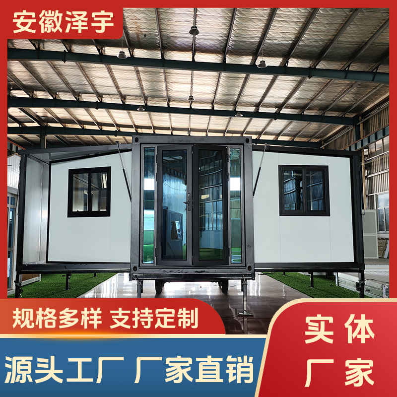 住人折叠集装箱房 移动住人宿舍 有现货 可定制 厂家直发