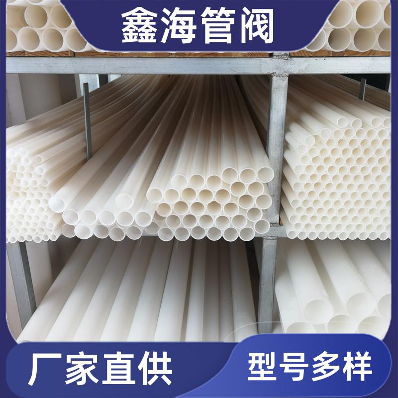 塑料化工管道阀门配件 PVDF弯头 交货及时 支持定做 鑫海