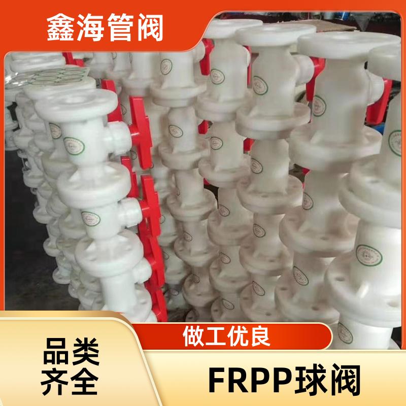 气动法兰球阀 化工管道全塑阀门 可来图来样加工定制 厂家直发 鑫海
