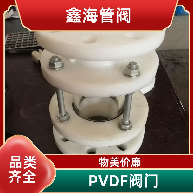PVDF活接 化工管道全塑阀门 尺寸可以定制 实力大厂 鑫海