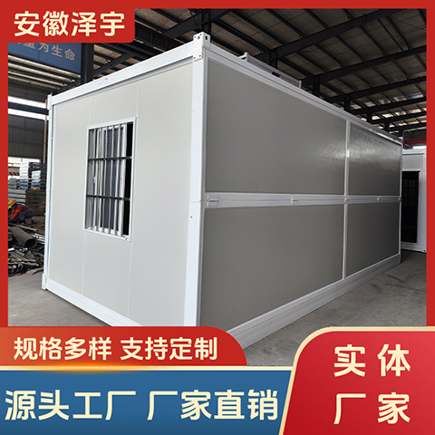 标准集装箱 折叠集装箱房厂家 固定箱活动房 可移动式民宿展厅 泽宇L