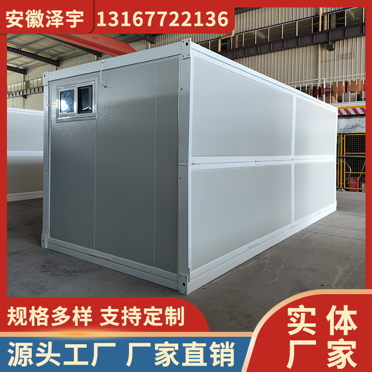 工地活动房 集装箱房 可移动式折叠房 建筑营地用集成房