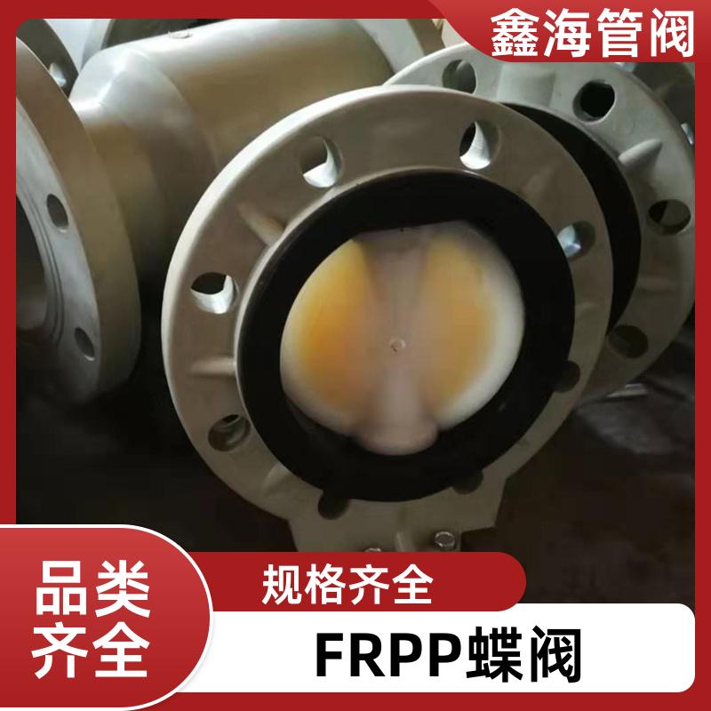 鑫海 化工塑料手动式阀门 PPH手柄蝶阀 寿命长 特殊规格支持定制
