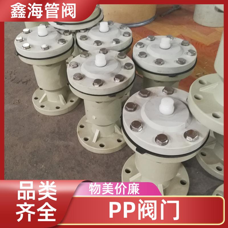 聚丙烯固定球阀 PP阀门 耐腐蚀耐高温 加工定制 交货及时 鑫海